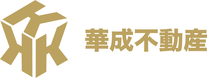 華成不動産(株式会社華成商行)